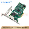 EB-LINK Intel 82576EB芯片PCI-E X4千兆雙口網(wǎng)卡T2雙電口服務(wù)器軟路由匯聚 82576 X1千兆雙電口網(wǎng)卡 曬單實(shí)拍圖