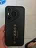 奇貝奇適用華為P60手機(jī)殼華P60pro系列ART保護(hù)套p硅膠por外殼全包防摔男女 華為P60【黑色-諸事皆順】+軟膜 曬單實(shí)拍圖
