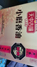 天中古味純黑芝麻小磨香油過(guò)年駐馬店特產(chǎn)富貴禮盒芝麻油八月十五走親訪(fǎng)友 曬單實(shí)拍圖