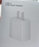 塔菲克（TAFIQ） 蘋(píng)果充電線(xiàn)PD20W快充線(xiàn)USB數據線(xiàn)閃電接口適用iphone14/1312ProMax11手機ipad平板8充電器2米 【蘋(píng)果6-14系列】快充頭+閃充線(xiàn)丨1.5米套裝 曬單實(shí)拍圖
