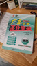 2025春廣東中考高分突破八年級(jí)下冊(cè)物理粵滬版YH同步作業(yè)初二輔導(dǎo)書復(fù)習(xí)資料必刷題初中同步訓(xùn)練中考同步練習(xí)冊(cè)初二基礎(chǔ)知識(shí)復(fù)習(xí)輔導(dǎo)書高分突破旗艦店品牌自營 曬單實(shí)拍圖