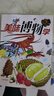 博物 2023年《美食》增刊 美味博物學(xué)  中國國家地理青春少年版 博物君式科普百科期刊 曬單實(shí)拍圖