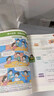 2026新版王朝霞小學語文閱讀訓練100篇答案超詳解英語數(shù)學思維訓練小學生一二三四五六年級閱讀理解專項訓練答題滿分公式小升初古詩文詞課外強化訓練書奧數(shù)舉一反三應用題計算題專項練習冊 【二年級】數(shù)學思維 曬單實拍圖