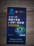 北京同仁堂多樂(lè)益寶牌越橘葉黃素膠囊 葉黃素護(hù)眼膠囊緩解眼眼干澀視力模糊成人 5瓶150?！救页?家庭裝】成人老年人 曬單實(shí)拍圖