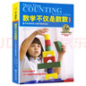 幼兒數(shù)學(xué)教學(xué)2本套 幼兒數(shù)學(xué)核心概念教什么怎么教 數(shù)學(xué)不僅是數(shù)數(shù) 早期數(shù)學(xué)教育項目 幼兒教師成長系列 數(shù)學(xué)教學(xué)活動 南京師范 曬單實拍圖