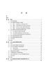 超臨界二氧化碳燃煤發(fā)電理論與技術(shù) 曬單實拍圖