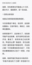 人生百忌（新版） 曬單實(shí)拍圖