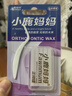 小鹿媽媽正畸保護(hù)蠟顆粒果味牙齒矯正牙蠟牙套托槽防磨嘴食用級保護(hù)套凝膠 葡萄+蠟刀盒/5條發(fā)2盒 曬單實(shí)拍圖