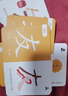 【時光學(xué)】幼兒象形識字閃卡初級 小學(xué)生圖形認知記憶力幼小銜接200常用字基礎(chǔ)進階全面均衡發(fā)展 曬單實拍圖
