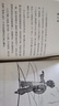 小王子 彩虹糖系列名著名譯叢書 人民文學(xué)出版社 所有的大人都曾經(jīng)是小孩 曬單實拍圖