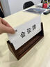 啟禾會(huì)議牌席位牌三角桌牌實(shí)木擺臺(tái)評(píng)委名字牌亞克力坐席臺(tái)簽席卡領(lǐng)導(dǎo)座位臺(tái)牌姓名職位展示牌銘牌定制 胡桃木三角會(huì)議牌（實(shí)木） 200*88mm 曬單實(shí)拍圖