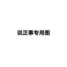 優(yōu)崛（YOUJUE）高級灰重磅純棉360g運動褲男厚實衛(wèi)褲寬松束腳休閑褲高端長褲子潮 戰(zhàn)艦灰色 L 曬單實拍圖