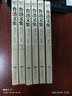 魯迅文集（套裝共6冊 名家經(jīng)典文集 校注本） 曬單實(shí)拍圖