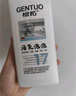 根拓（gentuo）氧泡泡活氧鮮氧顆粒500g衣物去油污霉斑去黃清潔劑頑固污漬洗衣粉 曬單實拍圖
