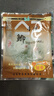 化氏餌料4號鯽腥香型野釣休閑釣魚(yú)食大鯽魚(yú)釣餌窩料釣魚(yú)配方150克 4號鯽【150g-2包】 曬單實(shí)拍圖