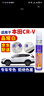 百繪彩適用于本田CRV汽車(chē)補(bǔ)漆筆彩晶黑晶耀白珍珠白色車(chē)漆劃痕修復(fù)神器 晶耀白/珍珠白 21-23款CRV 【深度修復(fù)】筆+蠟+砂紙+海綿擦 曬單實(shí)拍圖