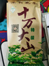 十萬大山茉莉花茶特級(jí)一級(jí)濃香茉莉花茶225g袋陜西寶雞老牌子茶葉 特級(jí)1袋(225克) 曬單實(shí)拍圖