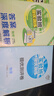 【科目版本可選】2025春實(shí)驗(yàn)班八年級(jí)上冊(cè)實(shí)驗(yàn)班提優(yōu)訓(xùn)練八年級(jí)上人教版八年級(jí)下初中八年級(jí)下冊(cè)實(shí)驗(yàn)班八上初二八下教材同步單元配套練習(xí)冊(cè)課堂輔導(dǎo)資料書 【八年級(jí)上】物理 滬科版 曬單實(shí)拍圖