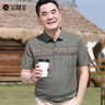 寶財羊父親節禮物中老年短袖t恤男夏季冰絲寬松爸爸夏裝POLO衫爺爺上衣 曬單實(shí)拍圖