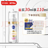 妮維雅（NIVEA）LUMINOUS630煥白精華液淡化痘印補(bǔ)水VC去黃提亮膚色30ml 630煥白精華液30ml 曬單實(shí)拍圖