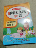 小学语文阅读真题80篇五年级上下册小学生阅读理解同步专项训练文言文名著阅读单元月考期中期末真题测试卷 实拍图