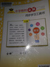 小學(xué)教材全解 三年級英語上 牛津上海版 上海專用  2024秋 薛金星 同步課本 教材解讀 掃碼課堂 曬單實拍圖