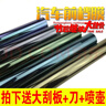 FANCYCHIC汽車前擋風玻璃膜 前檔車膜隔熱 貨車膜全車膜汽車貼膜太陽膜 高隔熱防曬自然色前檔 1米*1.5米長(適用轎車SUV)前檔 曬單實拍圖