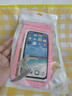 呈愛(ài)手機防水袋可觸屏拍照帶掛繩漂潛水沖浪玩水戶(hù)外大號密封袋防摔 櫻花粉 曬單實(shí)拍圖