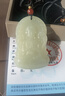 美脂潤(rùn) 和田玉觀音吊墜男款四臂觀音玉牌觀音菩薩玉墜玉石掛件附證書 淺青小款約55*40mm 曬單實(shí)拍圖