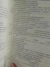 2025年事業(yè)單位考試用書新版公共基礎(chǔ)知識教材歷年真題試卷公基6001題庫事業(yè)編職業(yè)能力測驗(yàn)綜合應(yīng)用能力abcde公務(wù)員考編事業(yè)單位招聘考試貴州河南四川山東北京陜西山西新疆內(nèi)蒙古甘肅江蘇福建廣東等 熱 曬單實(shí)拍圖