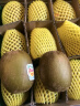 佳沛（zespri）新西兰阳光金奇异果12粒礼盒特大果单果约124-146g水果猕猴桃 实拍图