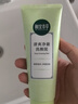 相宜本草洗面奶 深層清潔洗顏泥控油祛痘去黑頭潔面膏男女學(xué)生護膚品提亮 洗顏泥100g 曬單實(shí)拍圖