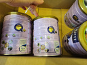 安滿(mǎn)（ANMUM）新西蘭進(jìn)口恒天然本土版安滿(mǎn)連動(dòng)配方嬰兒奶粉900g JD保稅倉配送 1段 * 3罐 曬單實(shí)拍圖