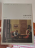 寂靜的劇場：霍珀畫談（“眼與心”，美國普利策詩歌獎得主與桂冠詩人馬克?斯特蘭德談?wù)摯螽嫾一翮辏?曬單實拍圖