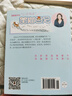 【二手【9成新】】笑貓日記版第20冊-云朵上的學(xué)校 曬單實(shí)拍圖