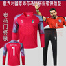 嘉蝶守門員衣服 歐洲杯意大利隊(duì)守門員球衣 布馮門將服長(zhǎng)袖長(zhǎng)褲足球服 紅色 XXL 曬單實(shí)拍圖