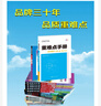 重難點(diǎn)手冊 高中化學(xué) 選擇性必修一 化學(xué)反應原理 RJ 高二上 新教材人教版 2025版 王后雄 曬單實(shí)拍圖