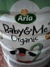 Arla宝贝与我有机较大婴儿配方奶粉 2段(6-12月) 600g 丹麦原装进口 实拍图