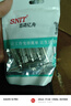 思諾億舟（SNIT）SN-L9/BNC-JK L9公轉BNC母頭Q9 兩兆頭2M線(xiàn)轉接頭 同軸電纜接頭DDF射頻線(xiàn)連接器 10只裝 曬單實(shí)拍圖