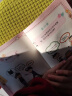 米小圈脑筋急转弯（第一辑）：机灵小神童 课外阅读 暑期阅读 课外书 实拍图