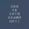 卡帝樂(lè )鱷魚(yú)（CARTELO）男鞋2025新款夏季潮流百搭休閑男士皮鞋一腳蹬小白平板鞋運動(dòng)潮鞋 BL101米色 42 曬單實(shí)拍圖