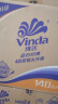 维达（Vinda）有芯卷纸 蓝色经典4层140克*27卷 厚韧耐用 纸巾 大分量纸巾整箱 实拍图