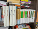 七俠五義 中國古典小說名著叢書 [清]石玉昆 編 穆公 校點 正版書籍 上海古籍出版社 曬單實拍圖
