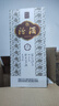 汾酒53度（酒廠直供） 杏花村白酒整箱清香型白酒禮盒糧食酒送禮酒水 53度 500mL 6盒 紅汾玖號 曬單實拍圖