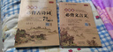 【當當】當當名師領(lǐng)讀版 初中生必背古詩(shī)文138篇 涵蓋初中語(yǔ)文教材7-9年級所有必背篇目 初中語(yǔ)文七八九年級古詩(shī)詞全集古詩(shī)文閱讀文言文書(shū)籍 曬單實(shí)拍圖