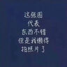 回力純棉短袖男女款重磅精梳棉體恤寬松男裝情侶t恤衣服夏季男士半袖 淺米色(楓與雀胸標) 2XL /185(建議160斤-180斤左右) 曬單實(shí)拍圖