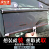 南枳汽車遮陽擋防曬隔熱自動(dòng)伸縮收縮夏季遮陽板遮光布車內(nèi)防曬遮陽簾 黑色【前檔125X58cm】 曬單實(shí)拍圖