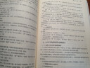 高中语文基础知识手册（修订版）教材教辅课外阅读作文英语学习常备工具书 实拍图