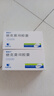 [賽福開]他克莫司膠囊 0.5mg*50粒 2盒裝 曬單實(shí)拍圖