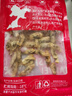 海鮮頌海蟶干蟶子干海鮮干貨 蟶干福建特產(chǎn)海蟶子肉 熬粥煲湯食材年貨禮 250g 曬單實拍圖